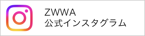 ZWWA公式インスタグラム