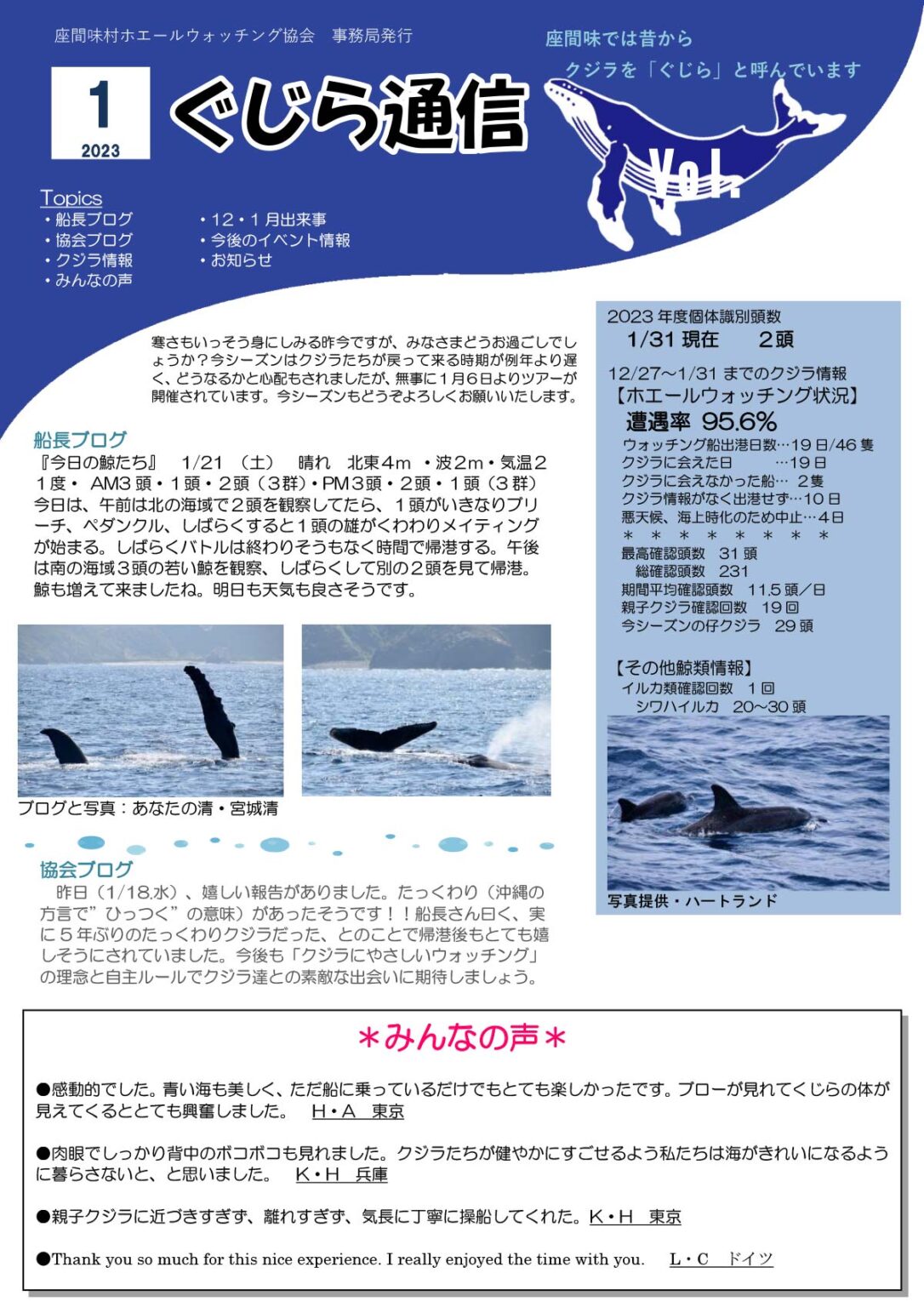 ご確認用です。 うみ様確認用 海海様確認用